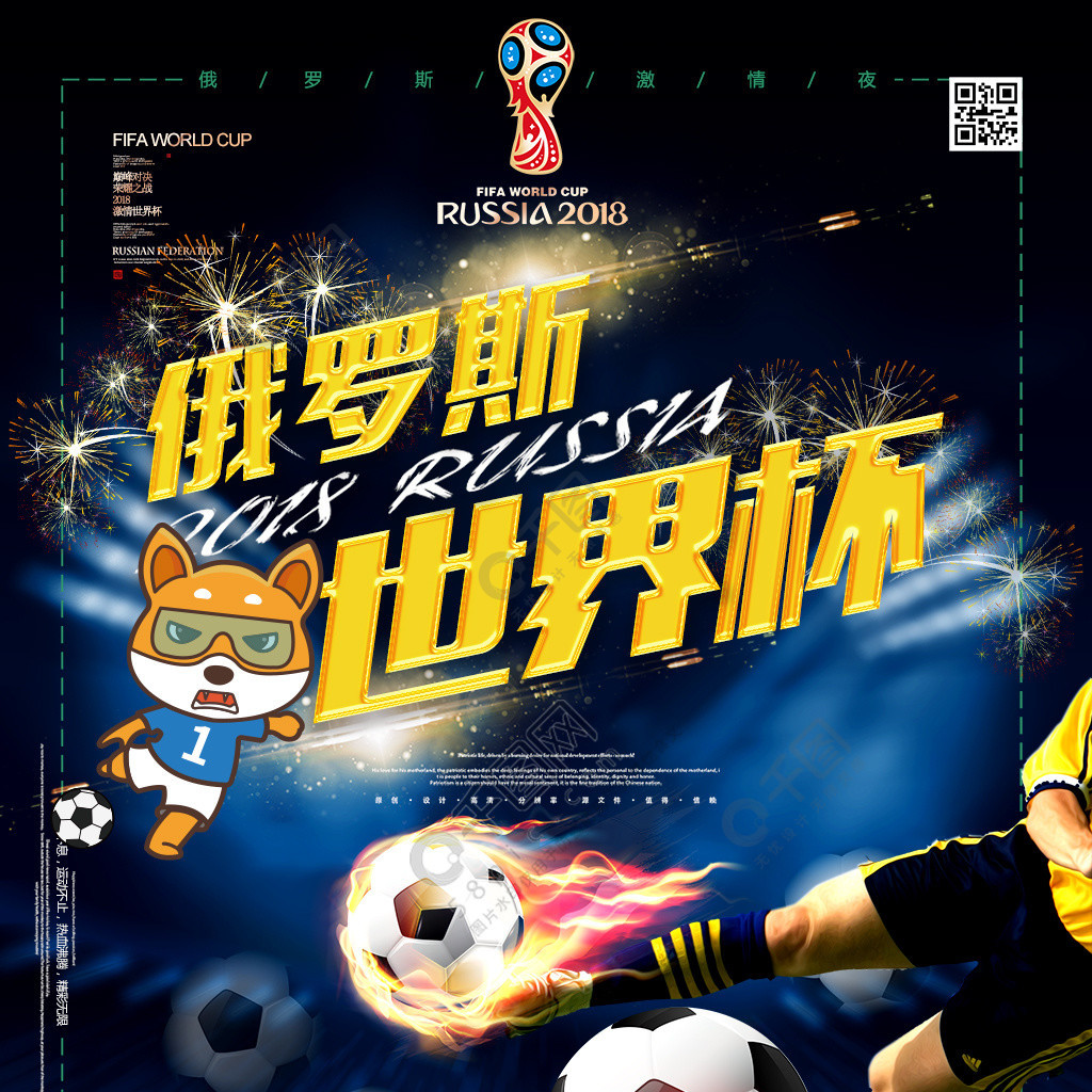 他在法国