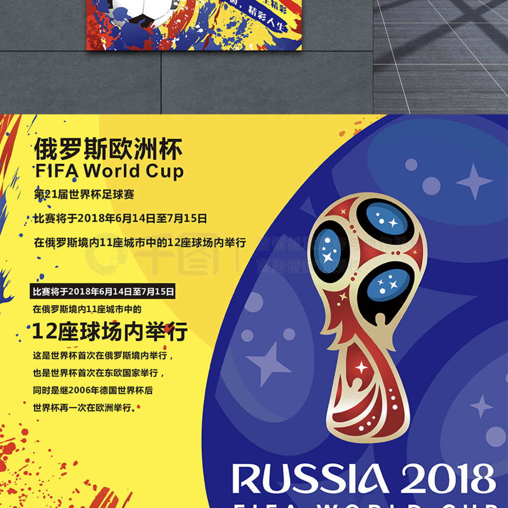 展也